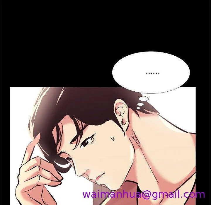 OL福利社 - 第19话 - page 53