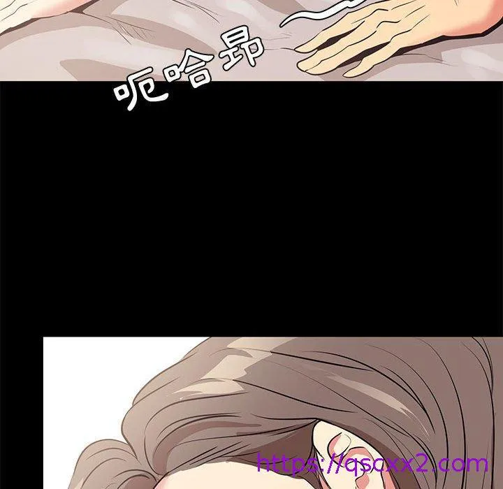 OL福利社 - 第19话 - page 73