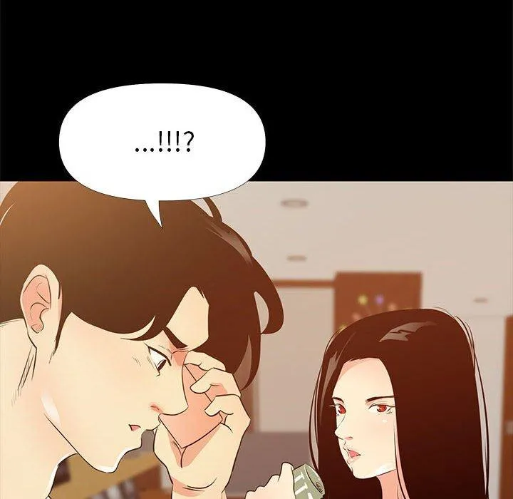 OL福利社 - 第29话 - page 6