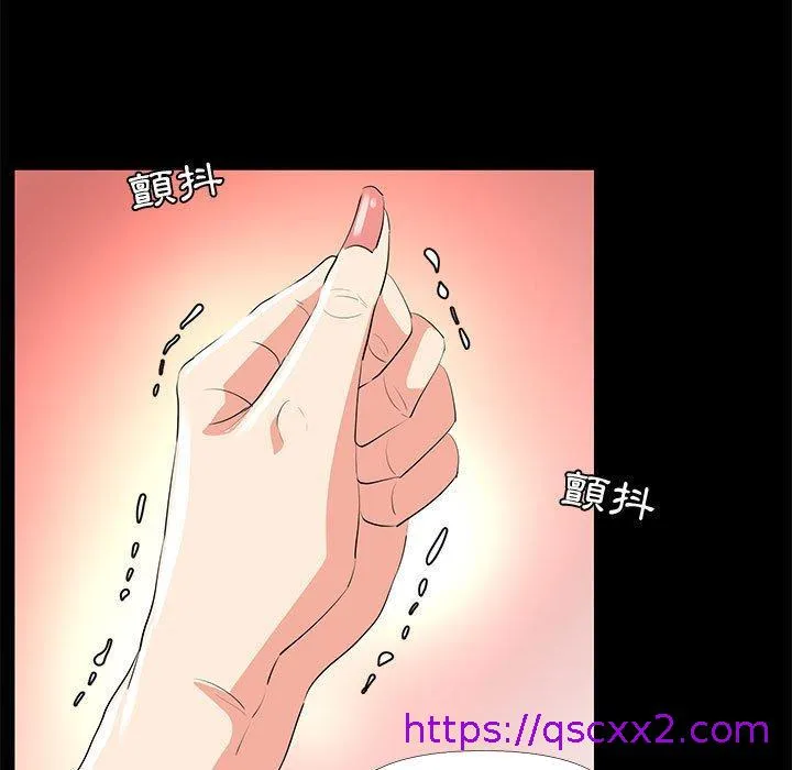 OL福利社 - 第29话 - page 41