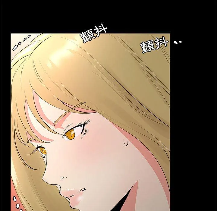 OL福利社 - 第29话 - page 47