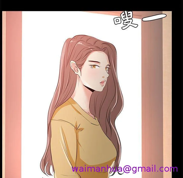 OL福利社 - 第29话 - page 77