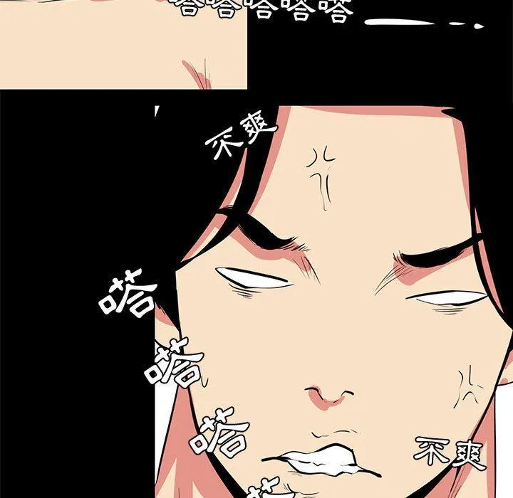 OL福利社 - 第13话 - page 67