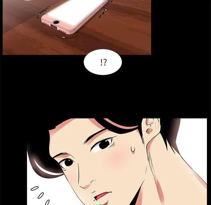 OL福利社 - 第13话 - page 76