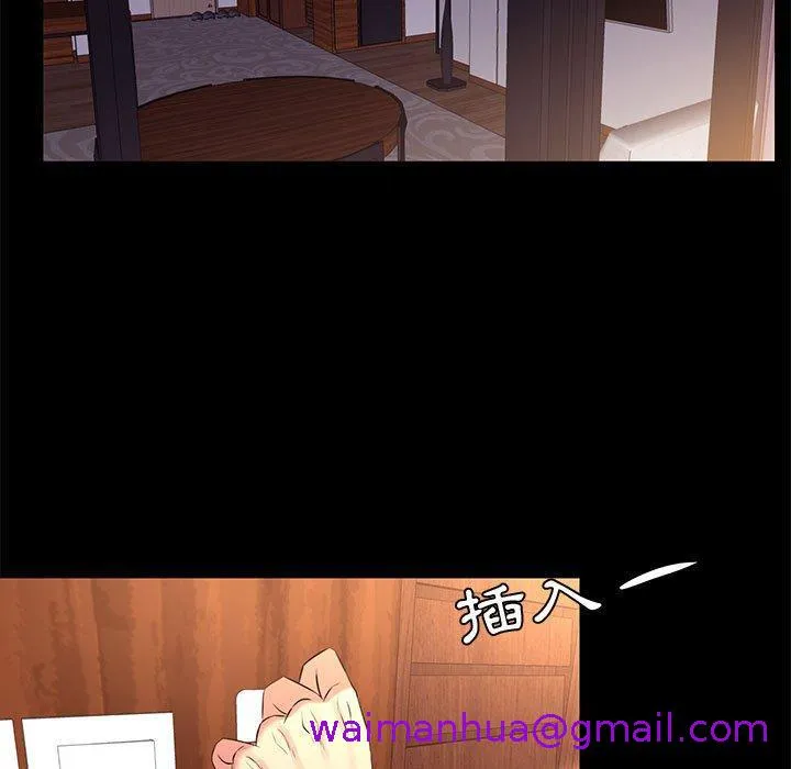 OL福利社 - 第15话 - page 37