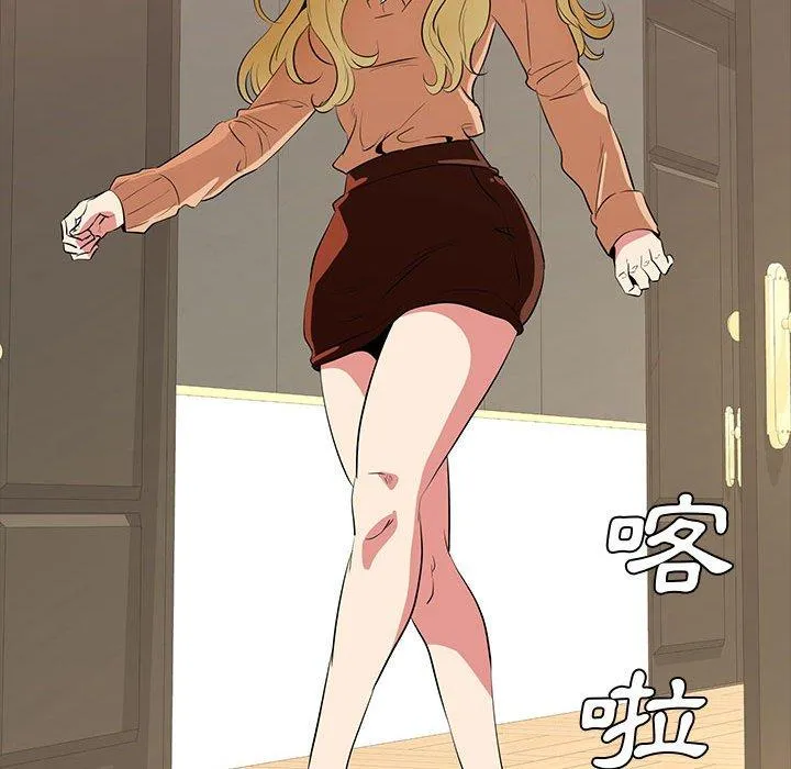 OL福利社 - 第39话 - page 18