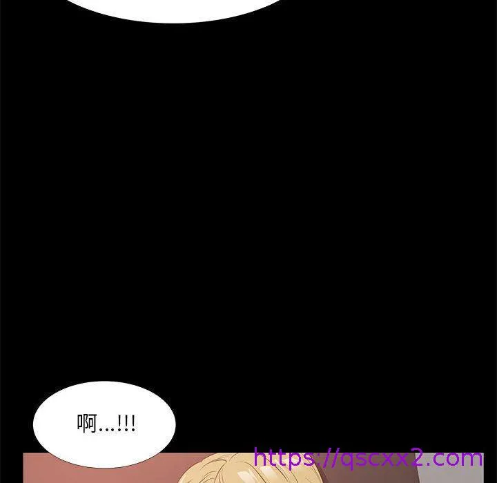 OL福利社 - 第39话 - page 57