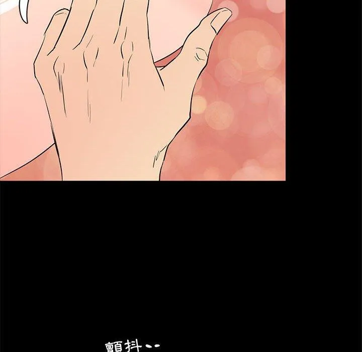 OL福利社 - 第39话 - page 68