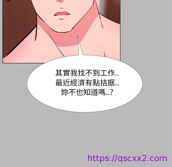 OL福利社 - 第31话 - page 25