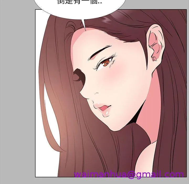 OL福利社 - 第31话 - page 37