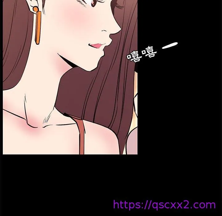 OL福利社 - 第31话 - page 49