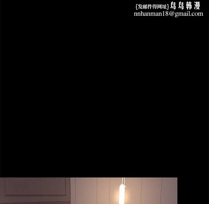 OL福利社 - 第31话 - page 64