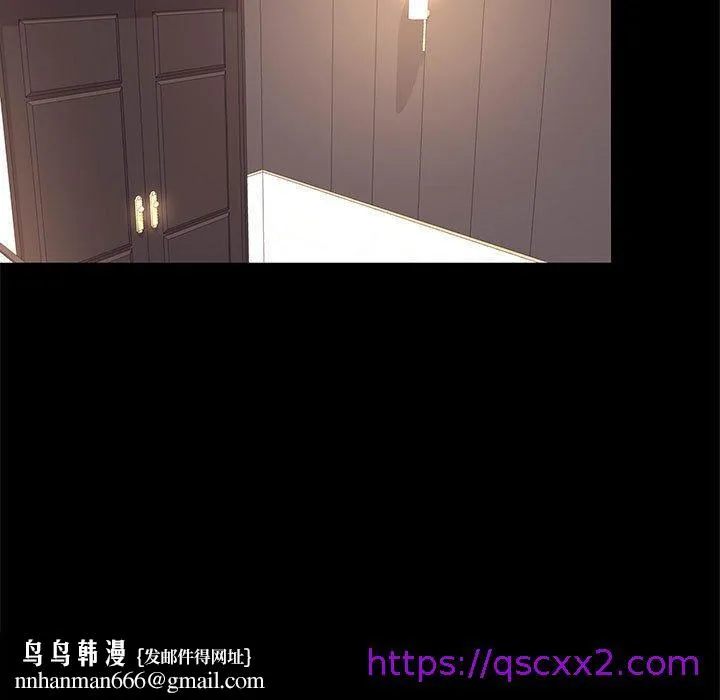 OL福利社 - 第31话 - page 65