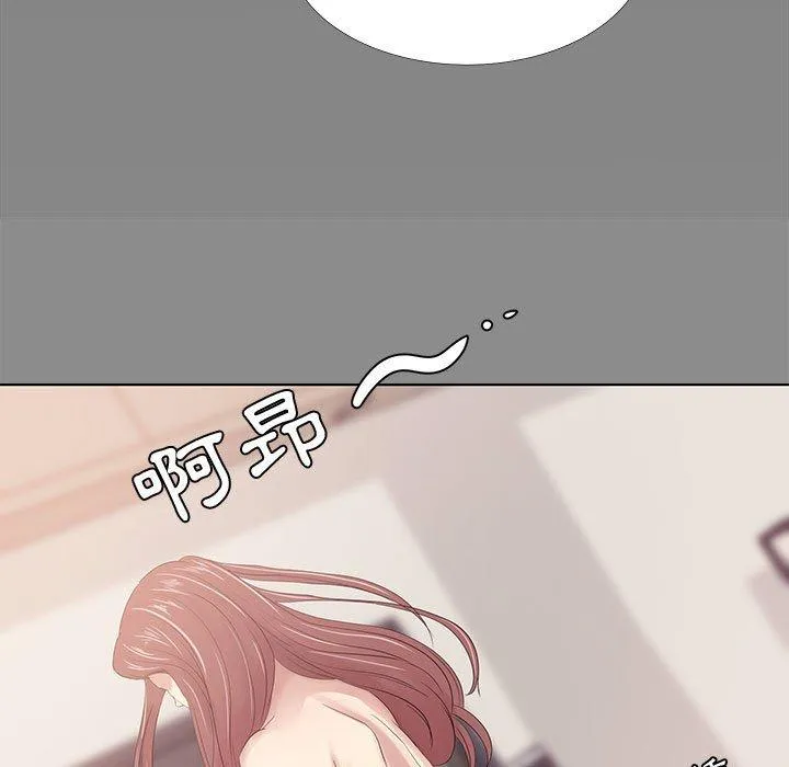 OL福利社 - 第3话 - page 19
