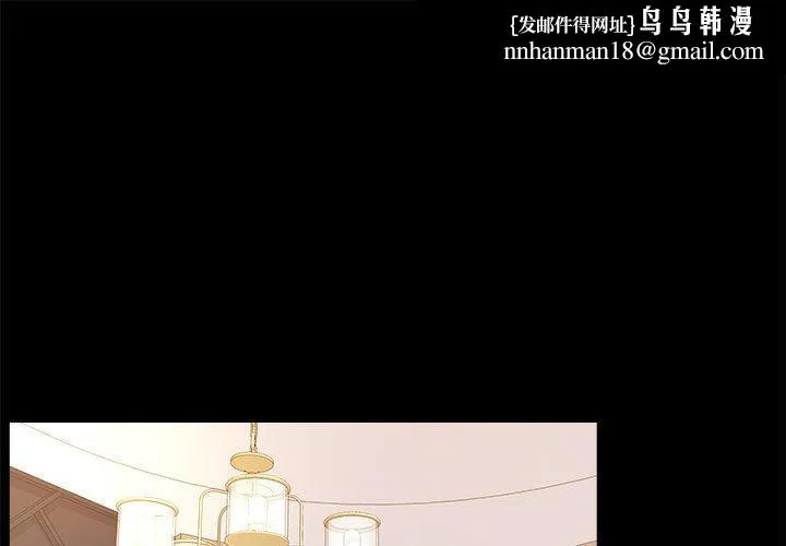 OL福利社 - 第33话 - page 1