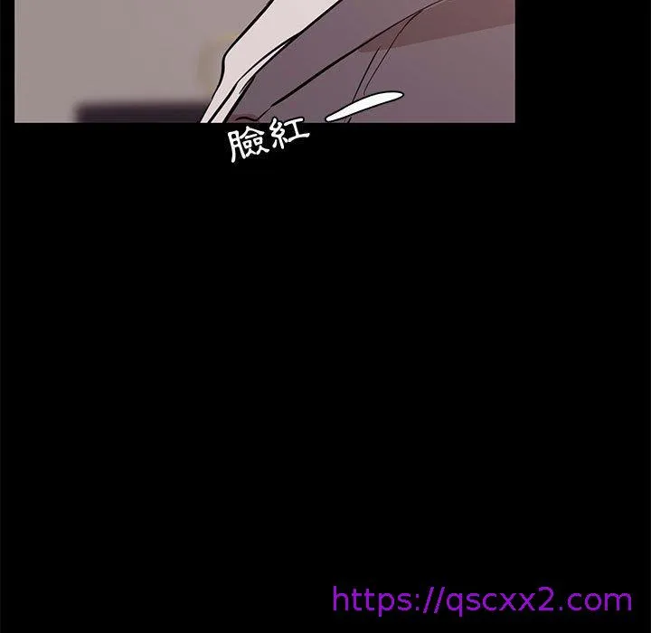 OL福利社 - 第33话 - page 25