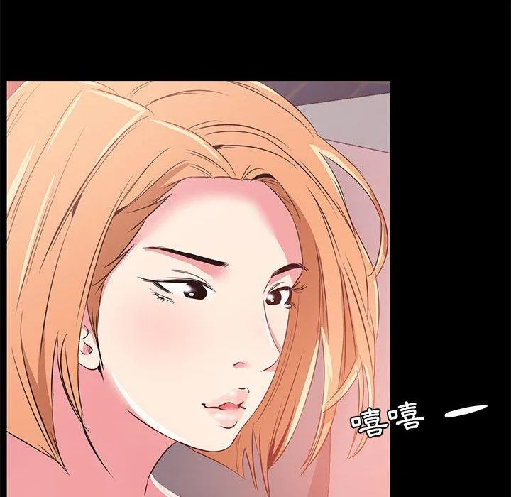 OL福利社 - 第33话 - page 46