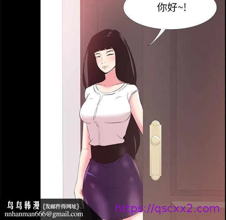 OL福利社 - 第33话 - page 57