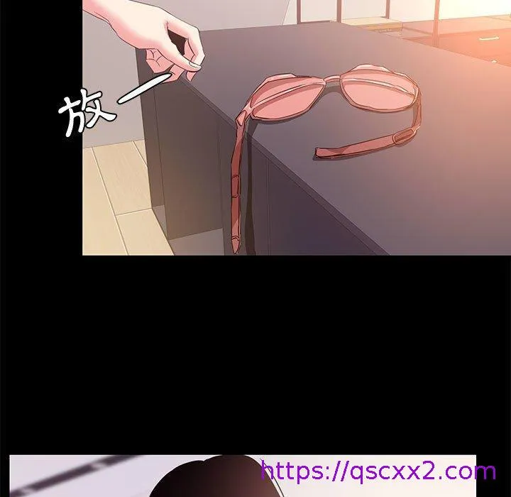 OL福利社 - 第33话 - page 73
