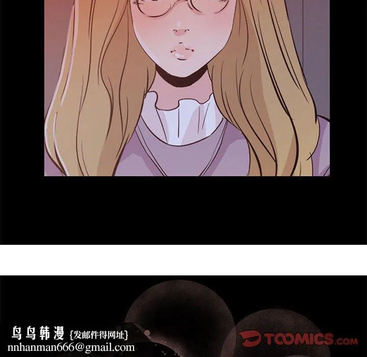 OL福利社 - 第33话 - page 110