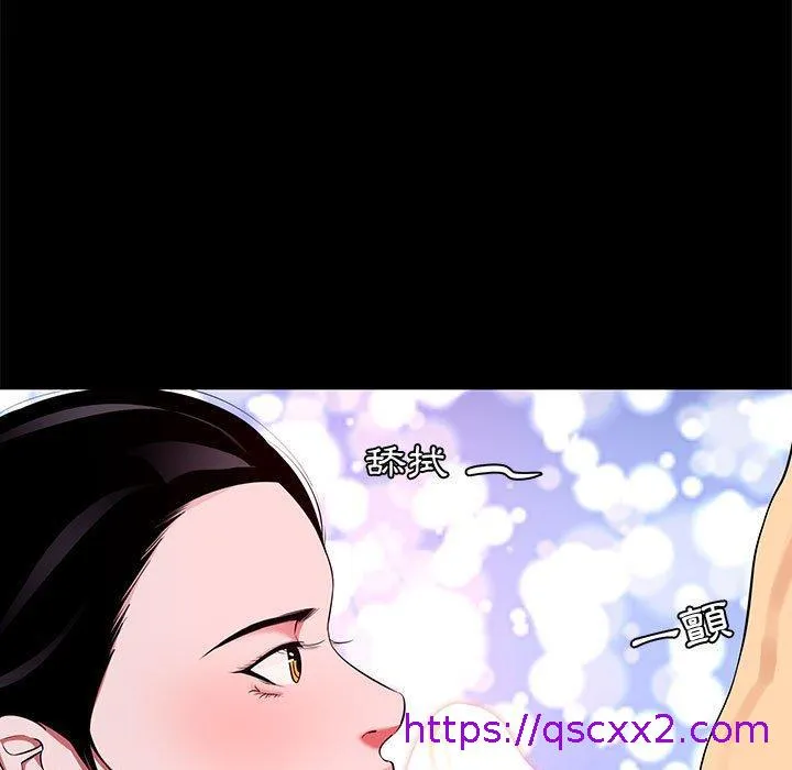 OL福利社 - 第6话 - page 9
