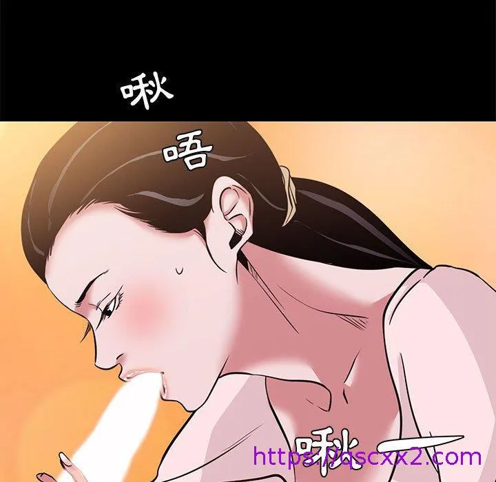 OL福利社 - 第6话 - page 41