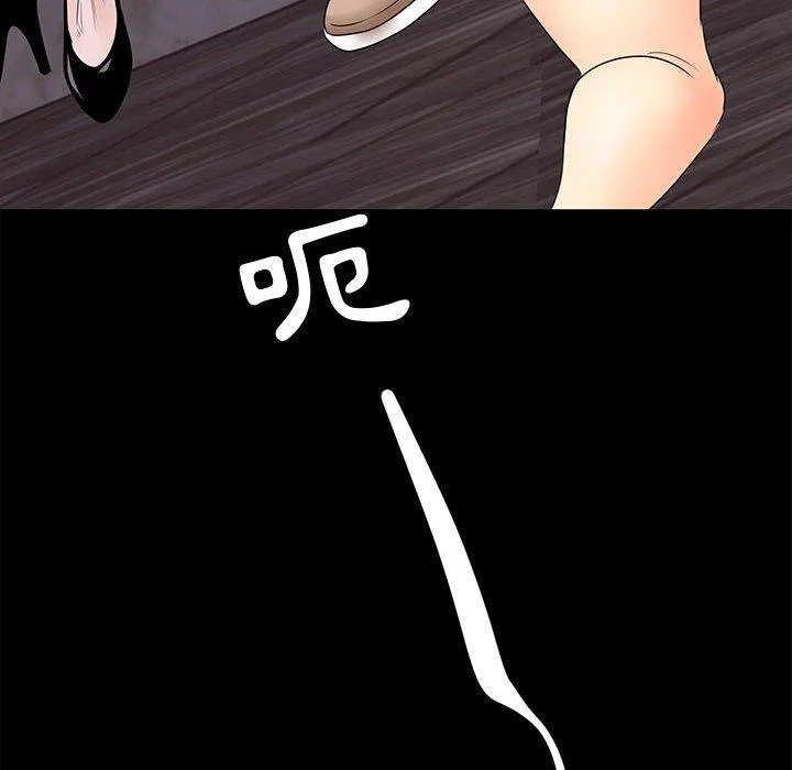 OL福利社 - 第6话 - page 62