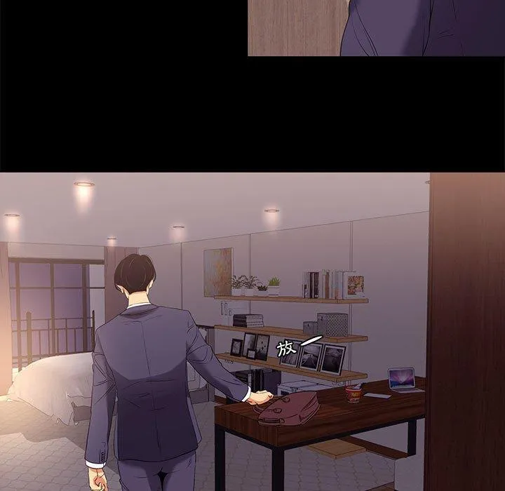 OL福利社 - 第6话 - page 99