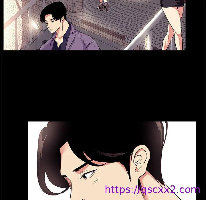 OL福利社 - 第18话 - page 9