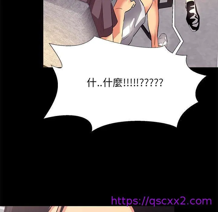 OL福利社 - 第18话 - page 33