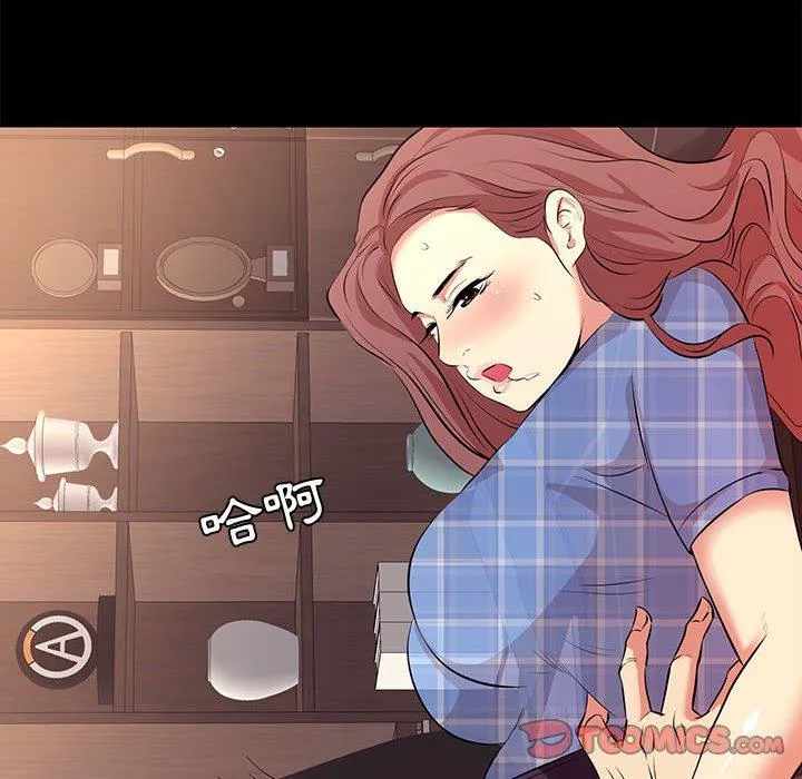 OL福利社 - 第18话 - page 92