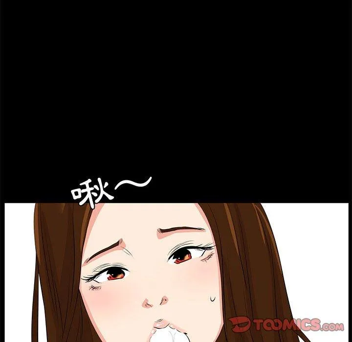 OL福利社 - 第27话 - page 72