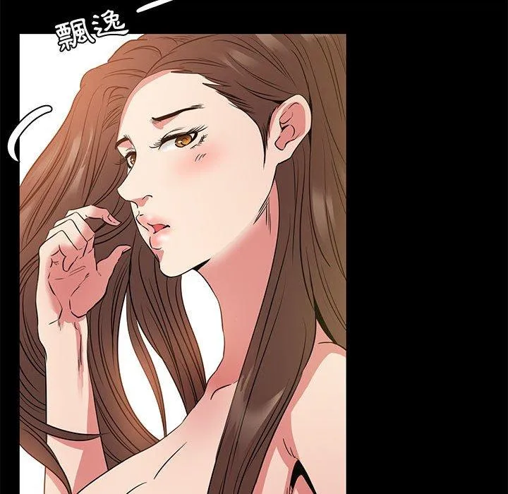 OL福利社 - 第37话 - page 28