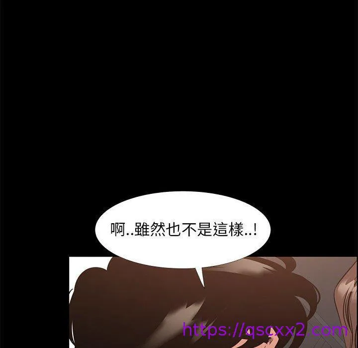 OL福利社 - 第37话 - page 49