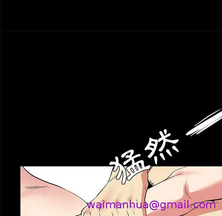 OL福利社 - 第37话 - page 61