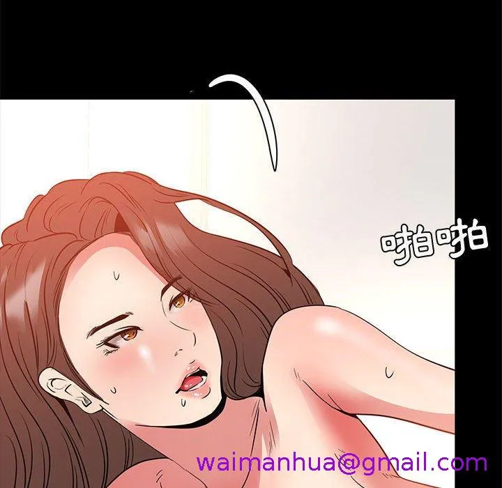 OL福利社 - 第37话 - page 93