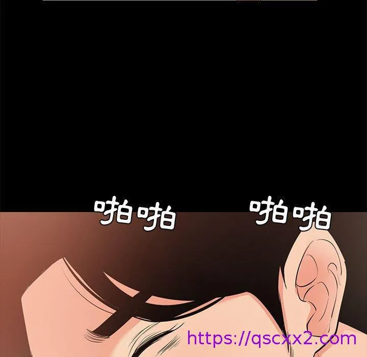 OL福利社 - 第28话 - page 41