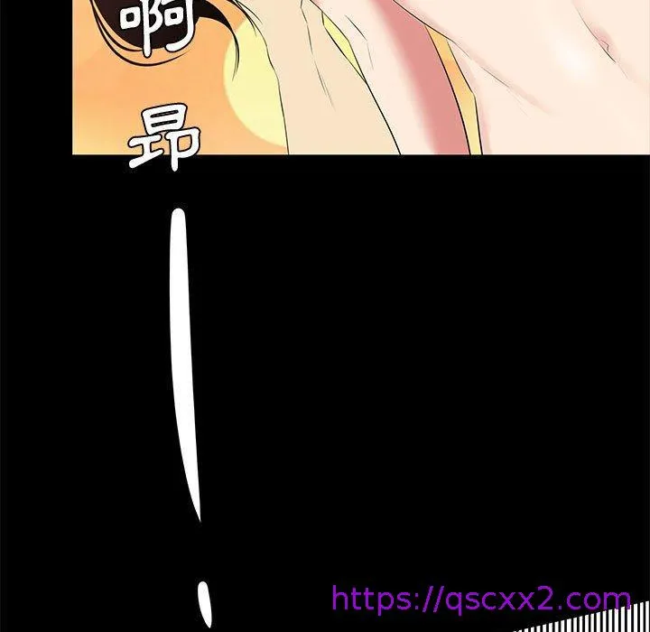 OL福利社 - 第28话 - page 57