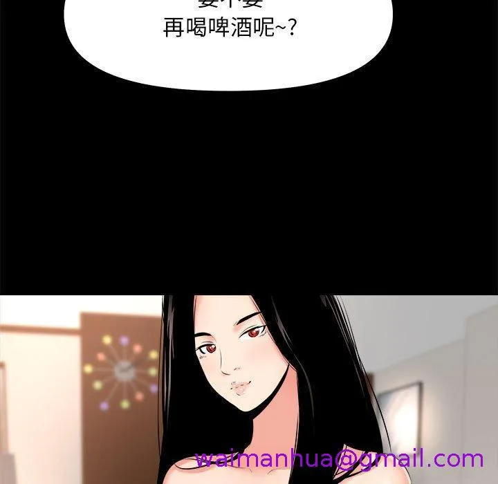 OL福利社 - 第28话 - page 85
