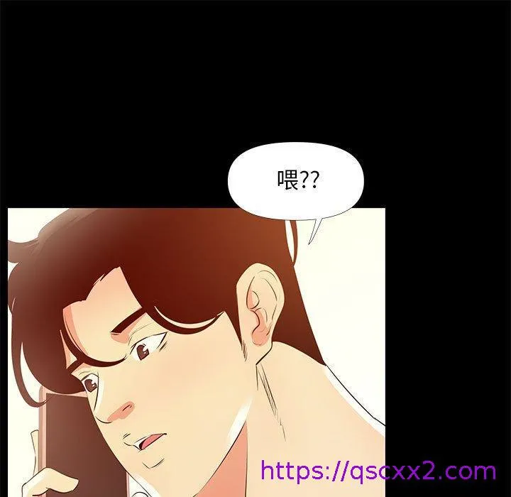 OL福利社 - 第28话 - page 105