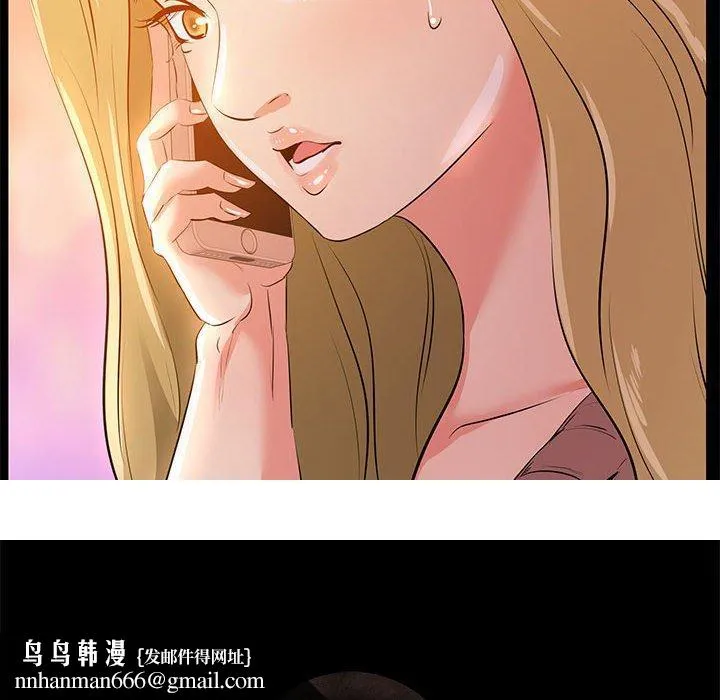 OL福利社 - 第28话 - page 116
