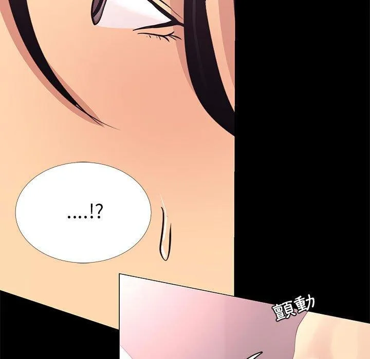 OL福利社 - 第4话 - page 15