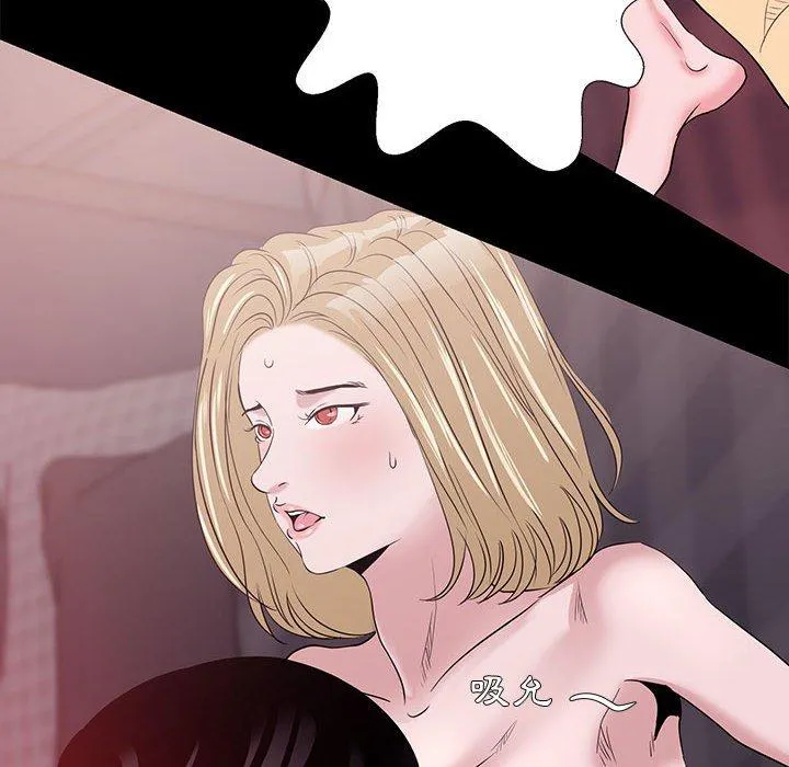 OL福利社 - 第4话 - page 80