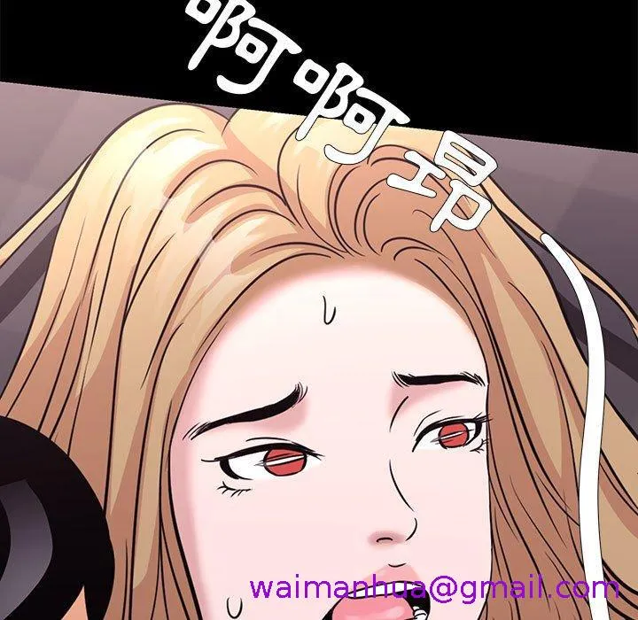 OL福利社 - 第4话 - page 85
