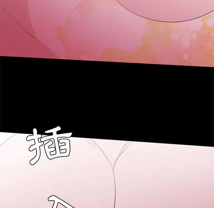 OL福利社 - 第4话 - page 96