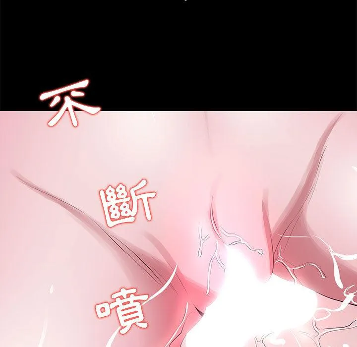 OL福利社 - 第2话 - page 127