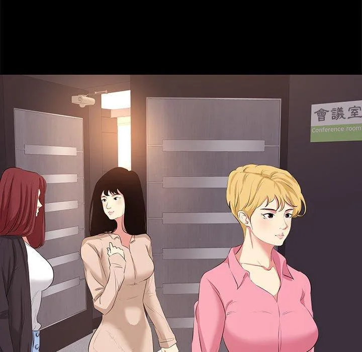 OL福利社 - 第21话 - page 43