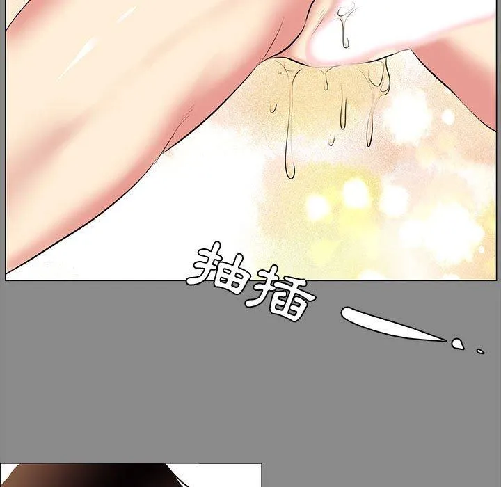 OL福利社 - 第21话 - page 67