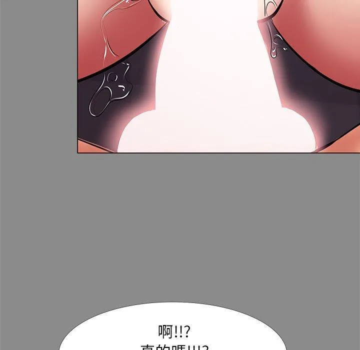 OL福利社 - 第21话 - page 79