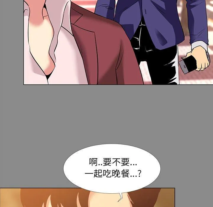 OL福利社 - 第21话 - page 99
